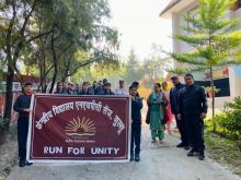 Run for unity